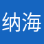 纳海程扬9145