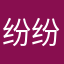 纷纷反映英国