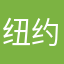纽约壹号。