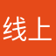 线上火锅
