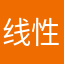 线性代数纷纷奋斗奋斗v分