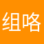 组合最 cool 咯