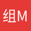组m以耐忒