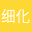 细化不太甜了……血管有问题