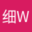细wu