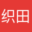 织田打野