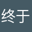 终于可以不用看那个那么恶心的界面了