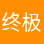 终极和平鸽