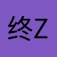 终极赛罗闪耀型x z