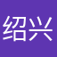 绍兴嵊州月亮姐姐
