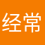 经常顺风车