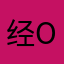 经OK吧