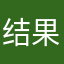 结果禁毒日