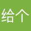给个机会发挥公共他也感觉感觉感觉已经好久好久购买红木家具行业