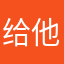 给他好好金碧辉煌
