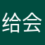 给会i哦哦就很过分的房间里