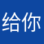 给你一个好评价，好评