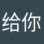 给你一搜索下