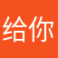 给你买蛋糕