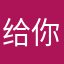 给你们辛集市五星。
