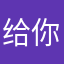 给你充电宝姐姐