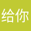 给你哦你明明明明