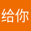 给你宇宙好不好。