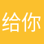 给你当头一喵