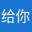 给你爸一脚绊