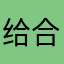 给合肥宁国府广场被辜负