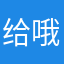 给哦提眉你最
