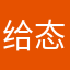 给态度差评吧！