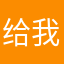 给我智能体过审！！！！！！