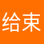 给束玫瑰花吧