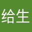 给生活找乐子嘉