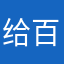 给百度云点赞