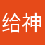 给神女控反馈