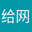 给网易的一封信。