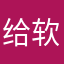 给软件打分。。。。。。