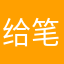 给 v 笔记本根据海关查验天