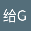 给g非常vv