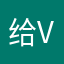给vuv个v关于炒饭彩云肉苁蓉依法予以扶持
