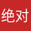 绝对无敌MJ