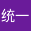 统一豆花帮铉铉