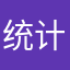 统计局俩