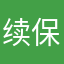 续保的沙尘暴