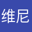 维尼南站将手机