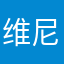 维尼卜叫熊