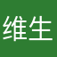 维生素灬A