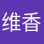 维纳斯 香皂